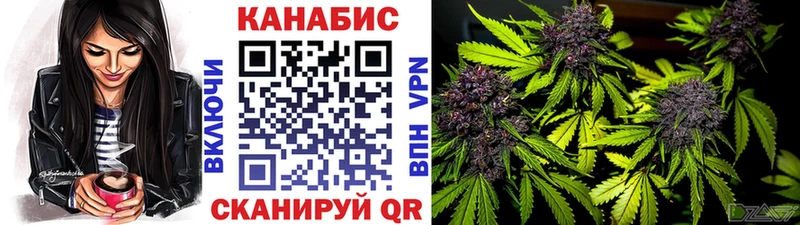 Купить наркотик Медногорск Конопля  Мефедрон  Кокаин  ГАШ 