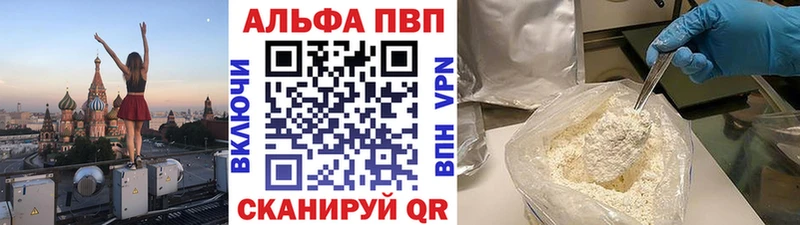 блэк спрут ONION  Медногорск  Alfa_PVP кристаллы  наркошоп 