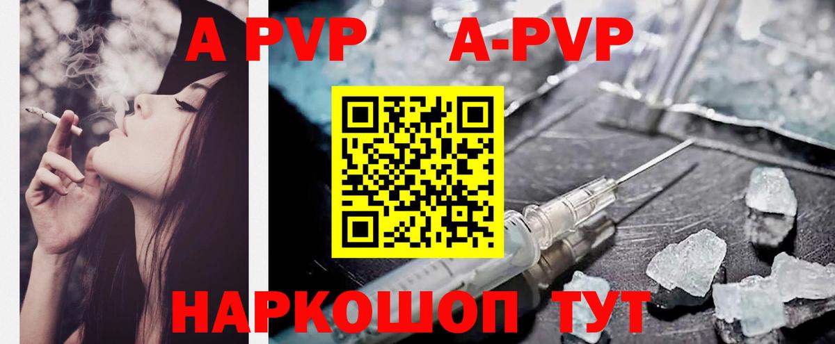 Alfa_PVP СК КРИС Медногорск