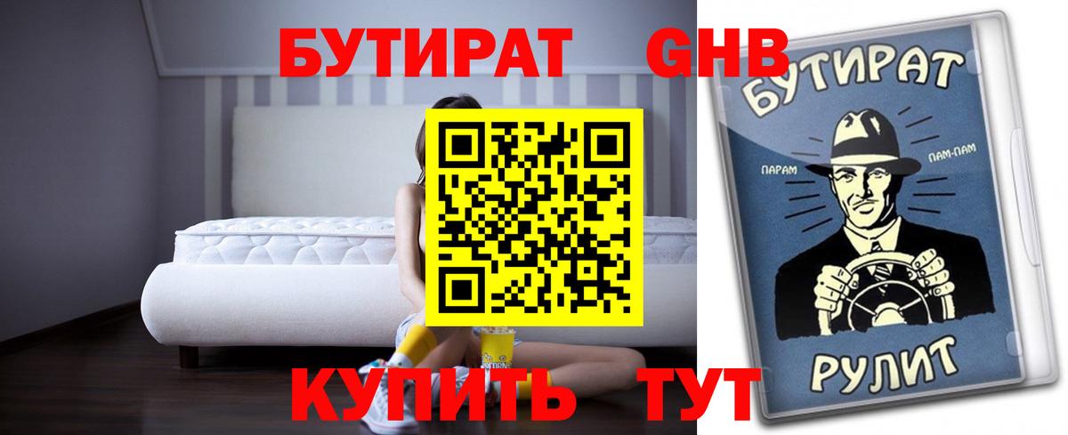 Альфа ПВП Медногорск