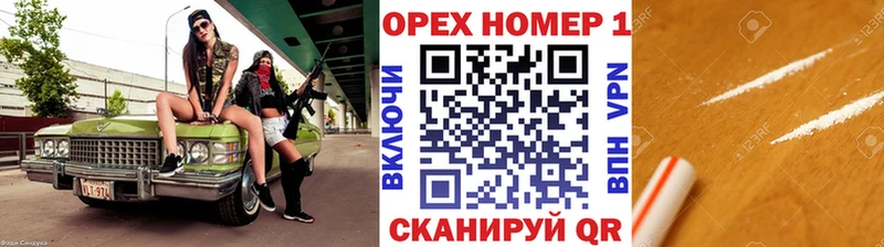 Cocaine 99% Медногорск