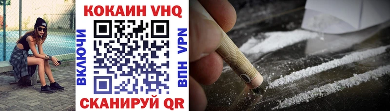 Кокаин 98%  Медногорск 