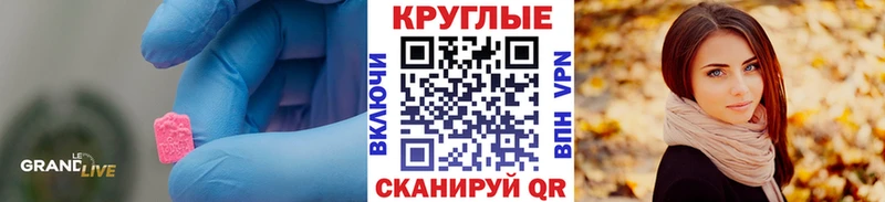Экстази MDMA  магазин продажи   гидра как войти  Медногорск 