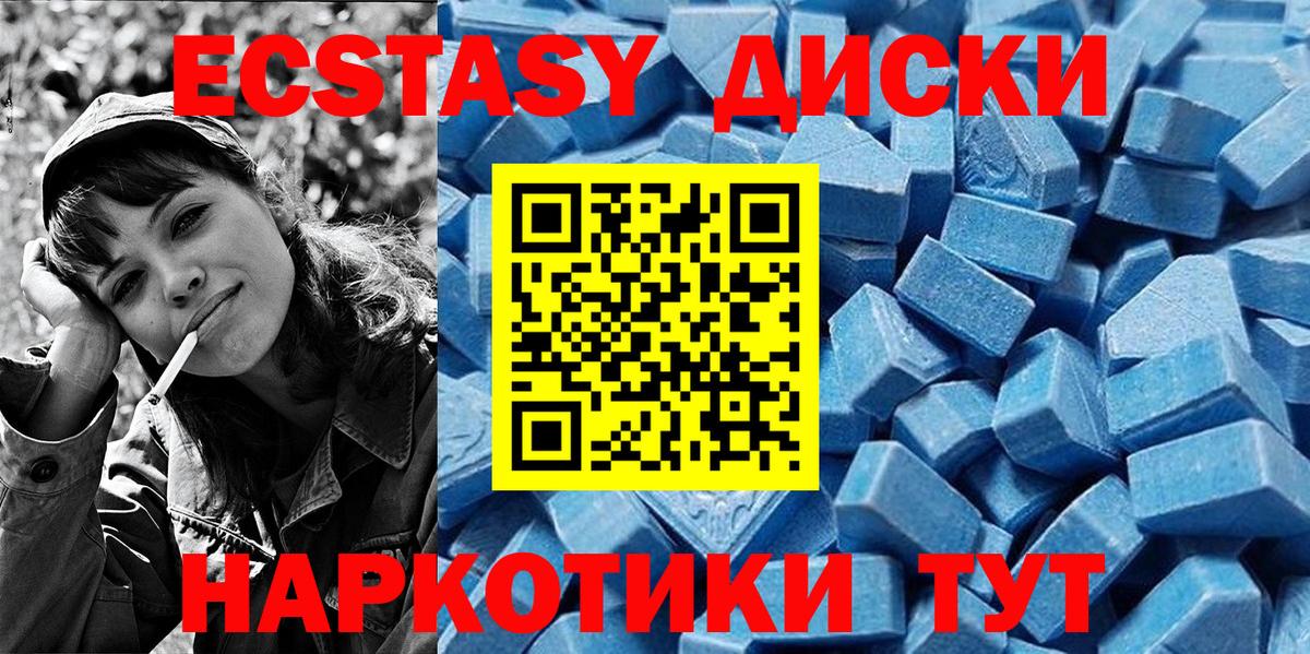 Экстази  Медногорск  А ПВП СОЛЬ   Канабис  Меф кристаллы  Вход с VPN  КОКАИН  АМФ кристаллы 