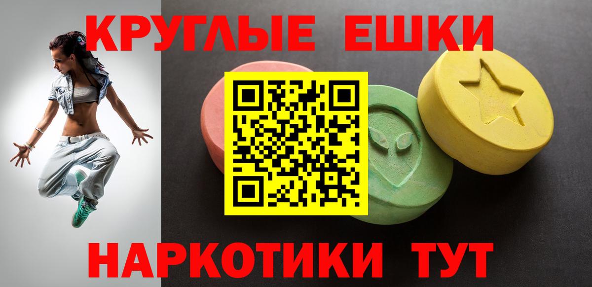 Медногорск  Экстази MDMA  Ecstasy  купить закладку  Вход с VPN 
