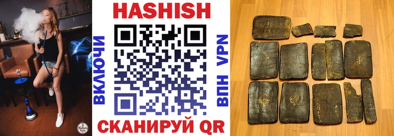 Гашиш hashish  Медногорск 