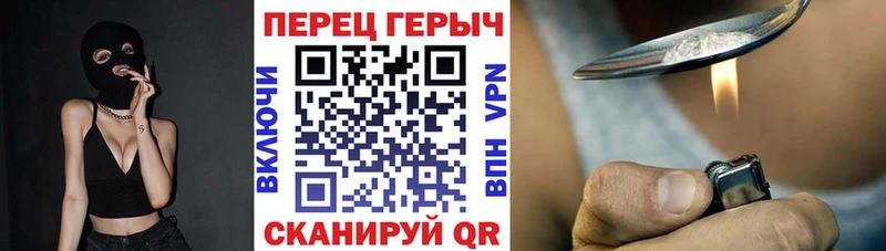 купить наркотик Медногорск Героин герыч
