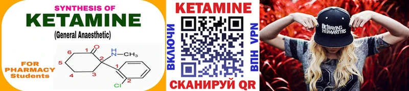 цена наркотик  Медногорск  Кетамин ketamine 
