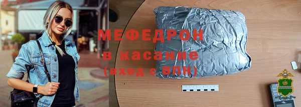 сатива Шарыпово