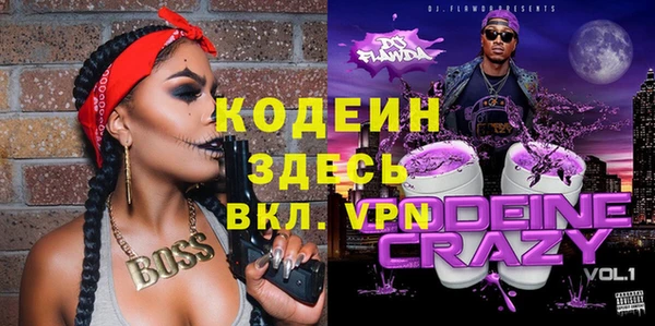 синтетический гашиш Шали