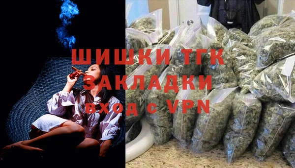MDMA Premium VHQ Каменка