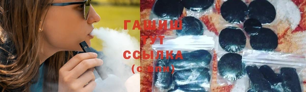 бутик Инсар