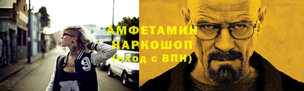 кокс Каменск-Шахтинский
