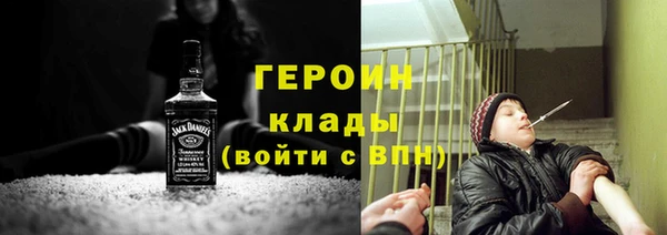наркотики Каменногорск