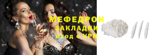 наркотики Каменногорск
