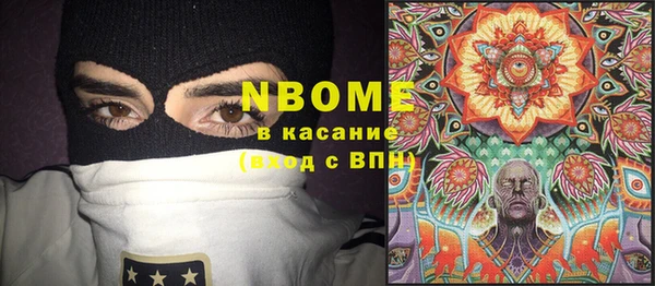 бутик Инсар