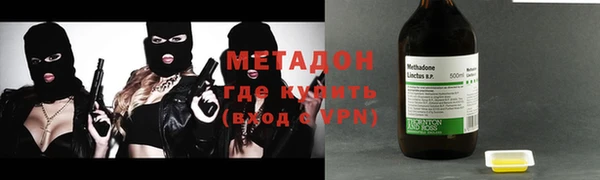 крисы Инта