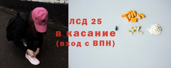 синтетический гашиш Шали