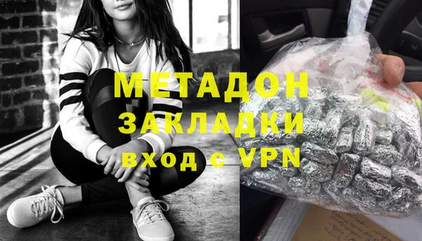 крисы Инта