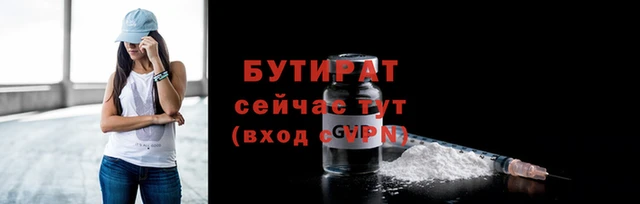бутик Инсар