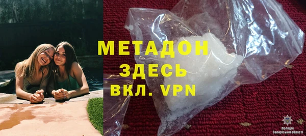 молекула духа Шадринск