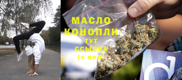 наркотики Каменногорск