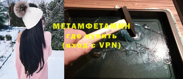 MDMA Premium VHQ Каменка
