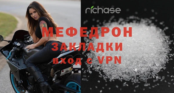 MDMA Premium VHQ Каменка