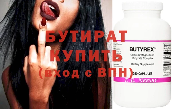 крисы Инта
