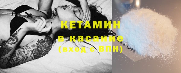 молекула духа Шадринск