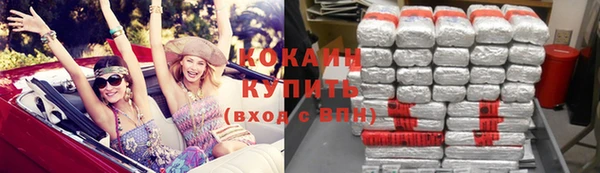 MDMA Premium VHQ Каменка