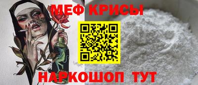 альфа пвп Гусев