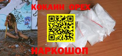 прущая мука Гусь-Хрустальный