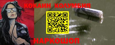 прущая мука Гусь-Хрустальный