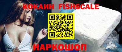 альфа пвп Гусев