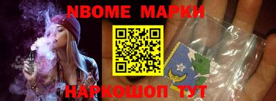 дмт Гусиноозёрск