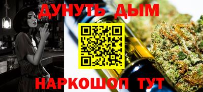 альфа пвп Гусев
