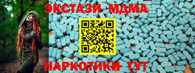 дмт Гусиноозёрск