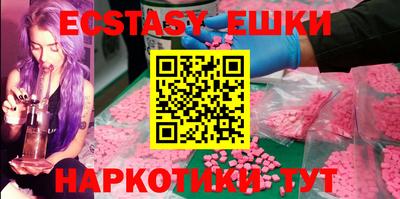 прущая мука Гусь-Хрустальный