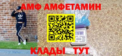 альфа пвп Гусев