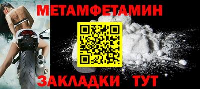 дмт Гусиноозёрск