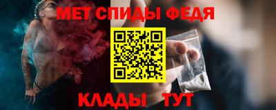 альфа пвп Гусев