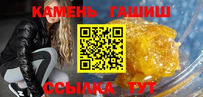 альфа пвп Гусев