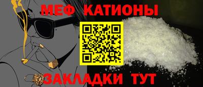 прущая мука Гусь-Хрустальный
