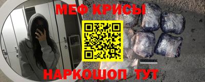прущая мука Гусь-Хрустальный