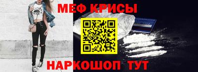 альфа пвп Гусев