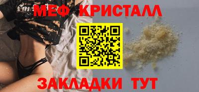 прущая мука Гусь-Хрустальный