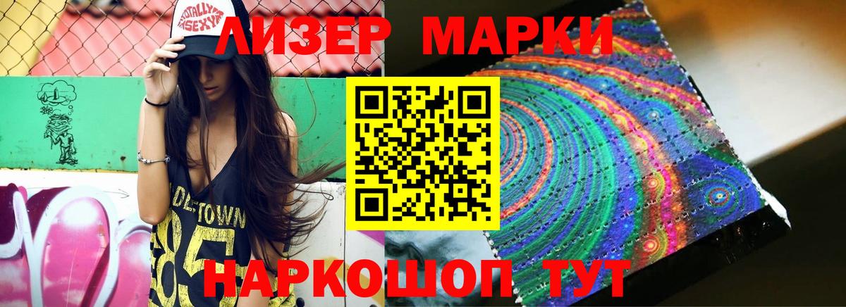 Лсд 25 экстази кислота Медногорск