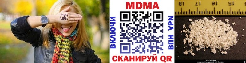 магазин продажи   Медногорск  МДМА кристаллы 