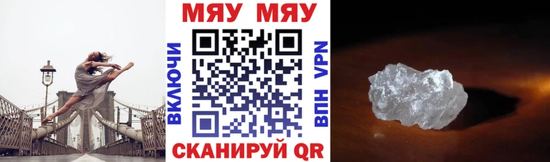 ОМГ ОМГ маркетплейс  Медногорск  МЯУ-МЯУ мука 